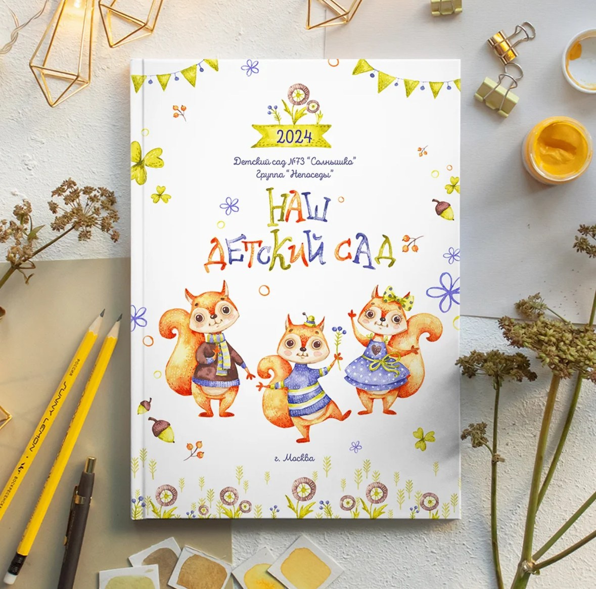 Белочки. Выпускные альбомы в Екатеринбурге, от Анастасии Саловой