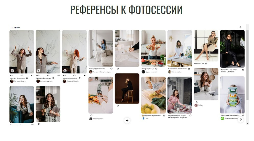 Продающая упаковка телеграм канала. Светлана Мира | БРЕНД | АРХЕТИПЫ