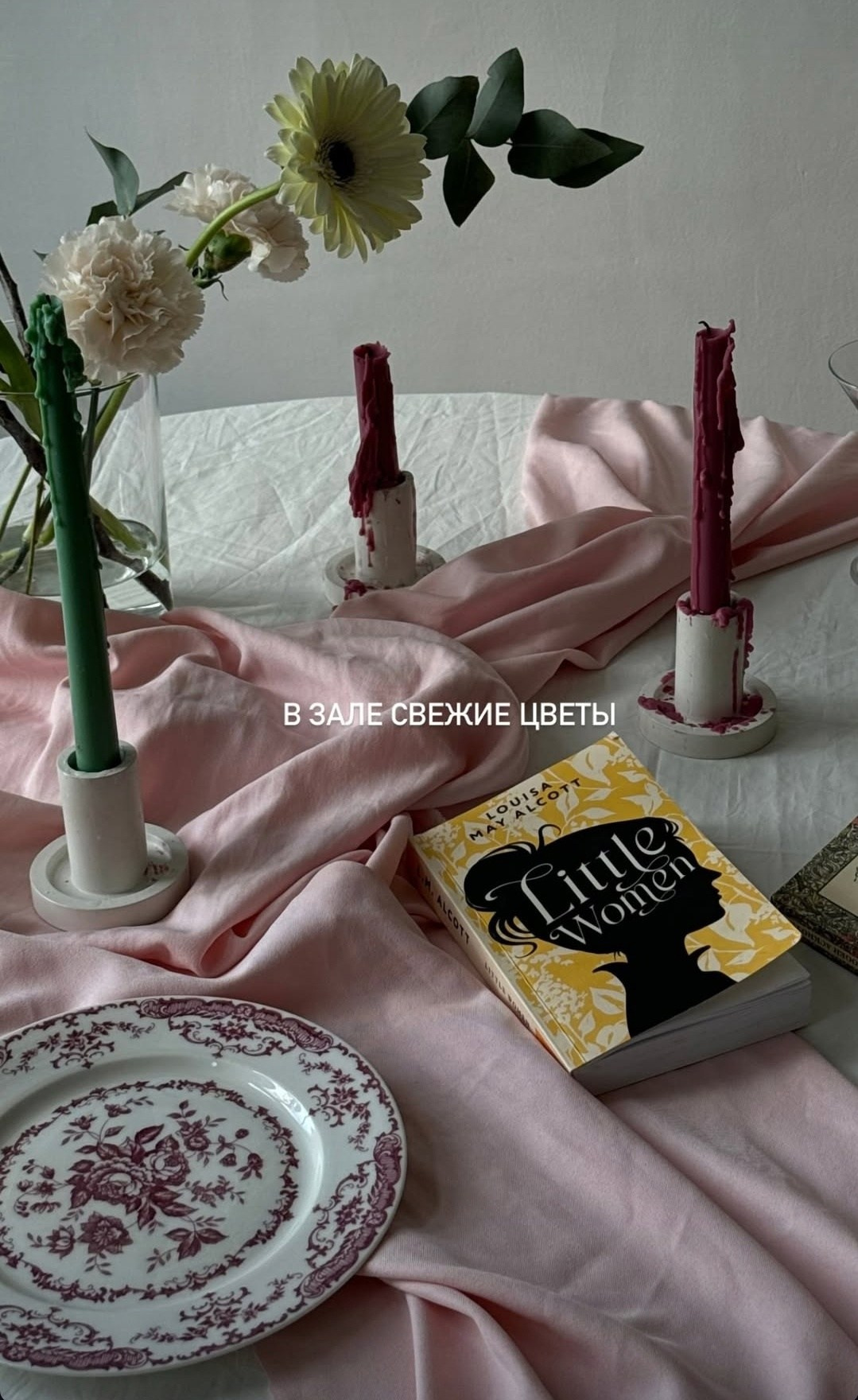 Фотостудия «Флакон antique». Свадебный фотограф в Ростове Александра Груздева