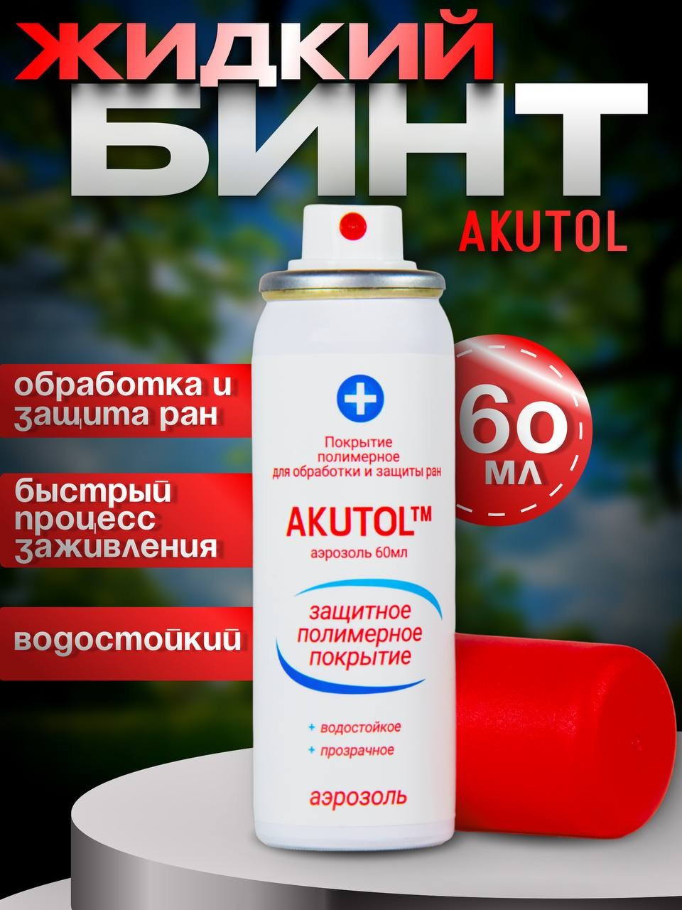 Инфографика для маркетплейсов. Создание визуального контента для бизнеса Novoselov Studio