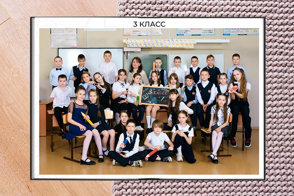 Выпускной альбом-альманах за 1-4 класс. Студия выпускных альбомов Ольги Галкиной. Томск