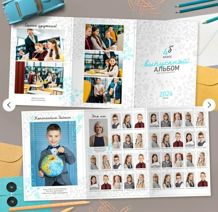 Дизайны альбомов. Выпускные альбомы для детских садов и школ в Симферополе и Крыму — фотограф Ирина Найкина