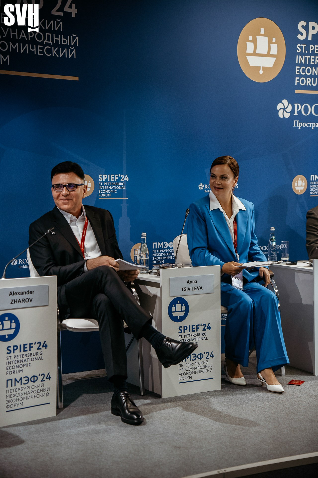 ПМЭФ 2024