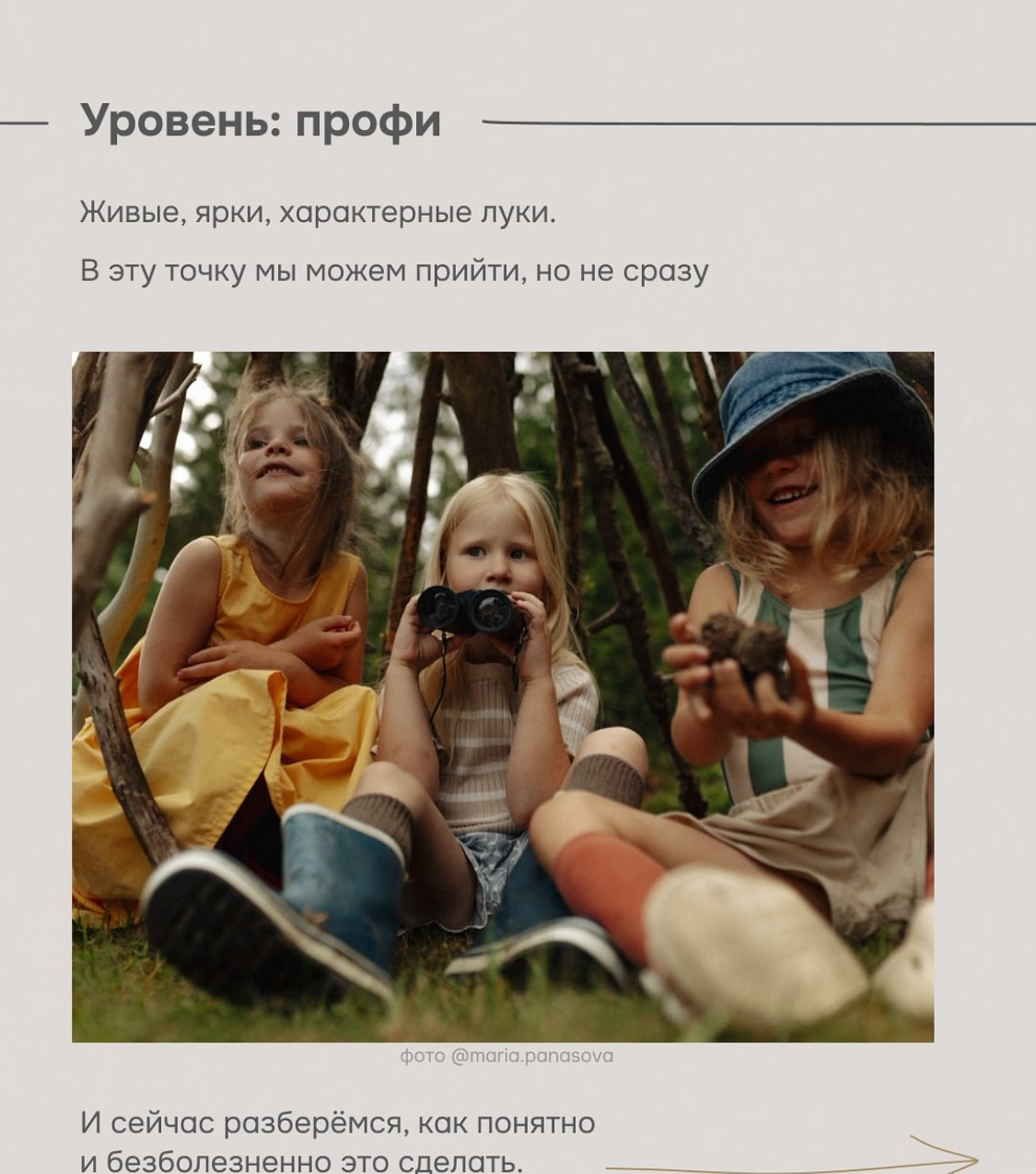 Семейная фотосессия