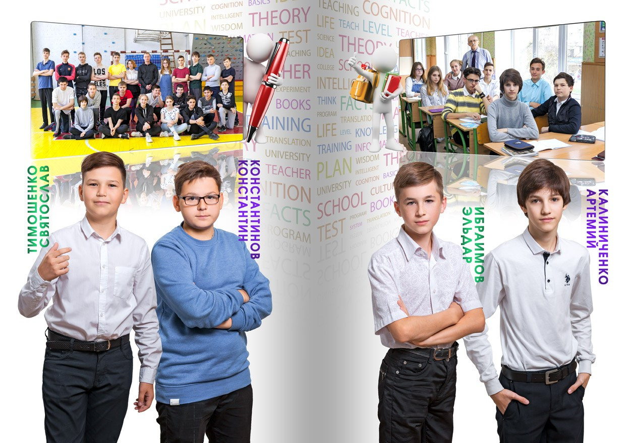 Школьная фотокнига для старших классов , дизайн "3D". Школьный фотограф в Евпатории