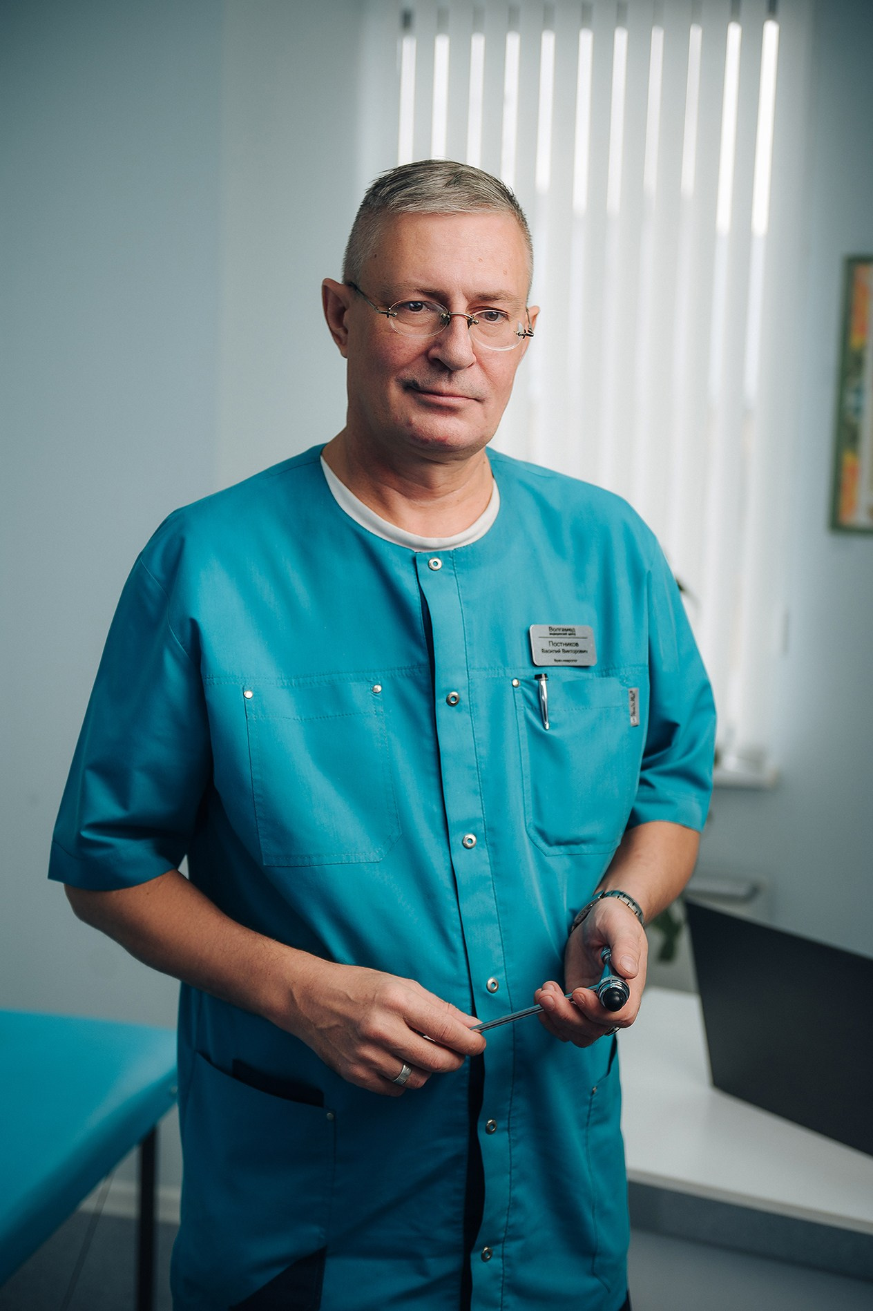 Медицинский центр «Волгамед»