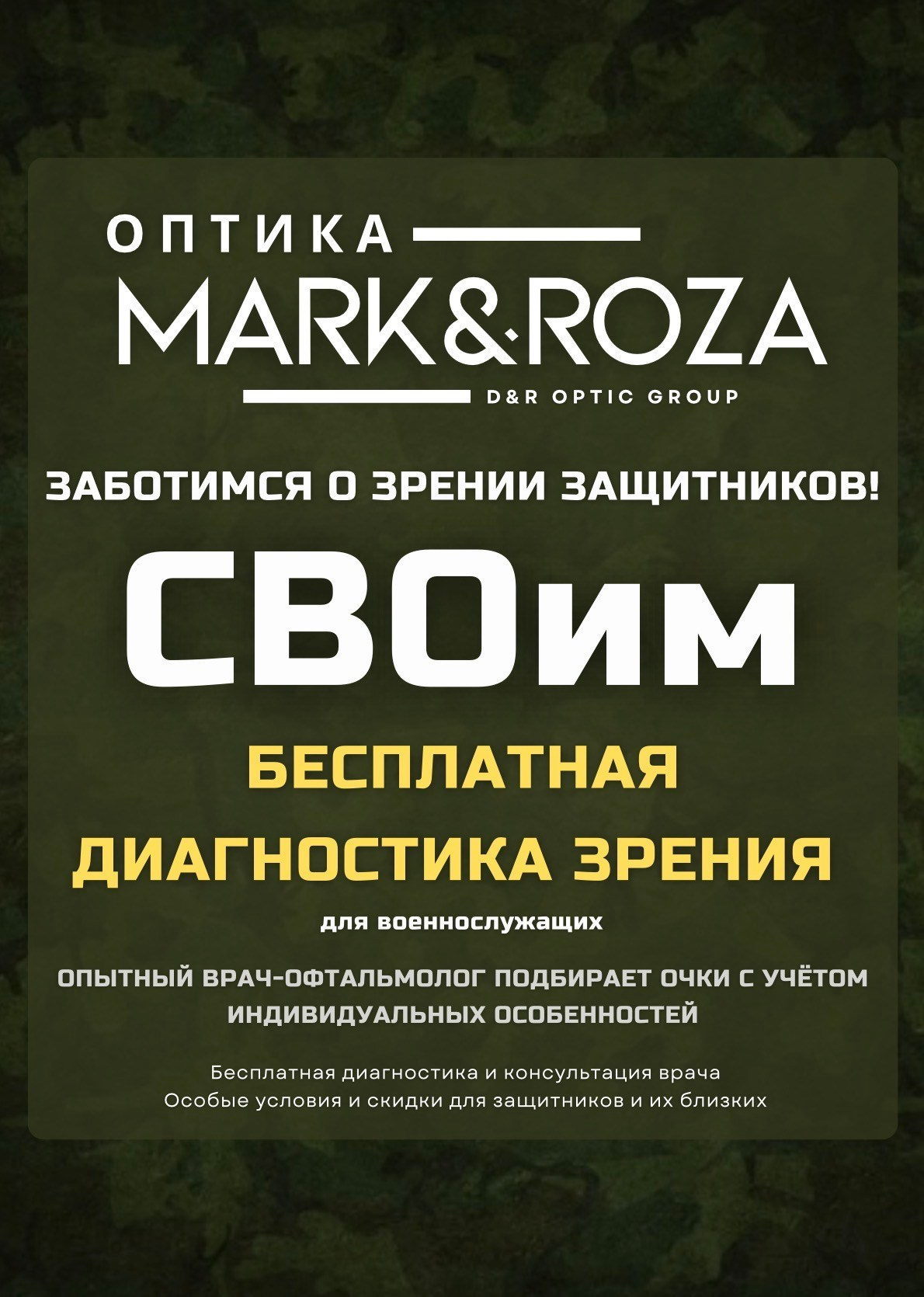 Дизайн для вас. Inga Simonova | Семейный и детский фотограф