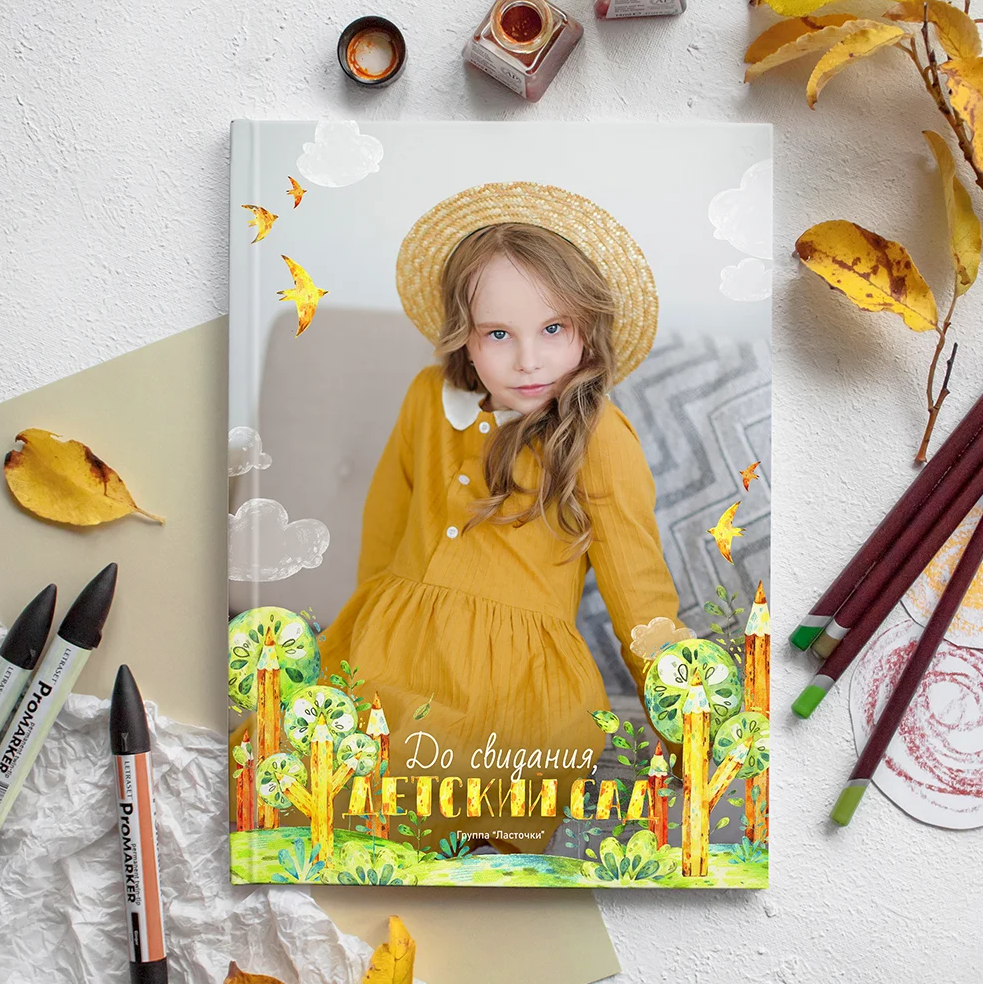 Д/С «ЯРКИЙ САД"_Школьный сад от Фёдоровой. Детский, семейный фотограф в Южно-Сахалинске, Невельске и Холмске