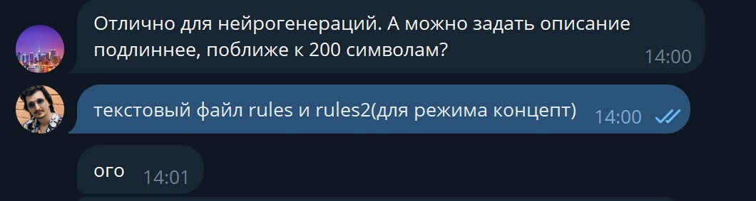 Умный стокер