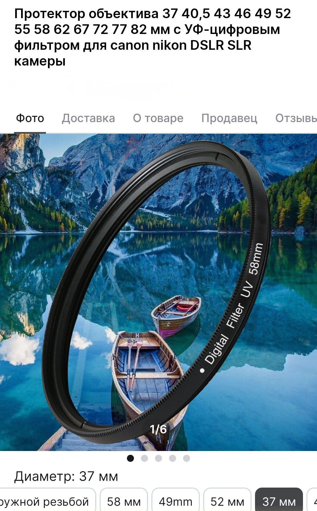 Фотограф Татьяна Марсуверских Жуковский. Оборудование фотографа. Фотограф для маркетплейсов, фотоуслуги в Жуковском Татьяна Марсуверских