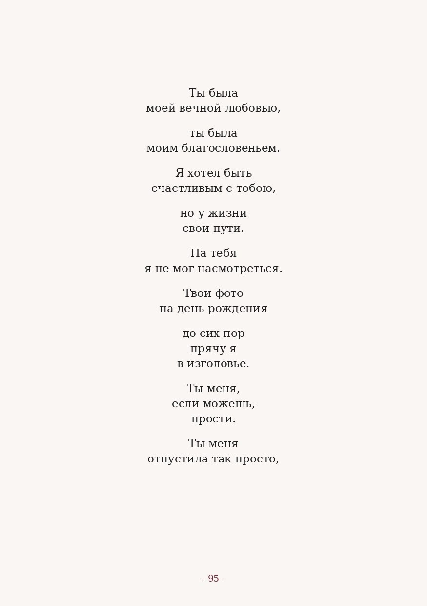 The Word. Yulia Yurchevskaya | Art Director & Visual Visionary