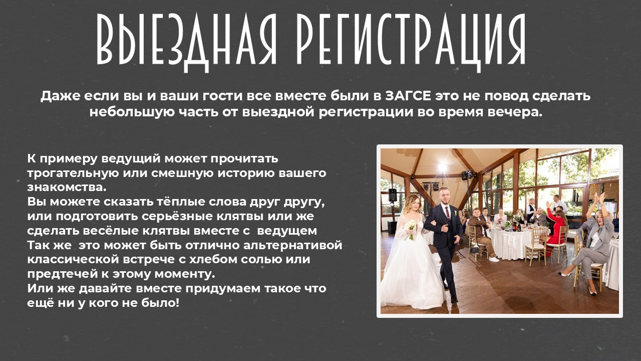 Event ведущий — Александр Антонян