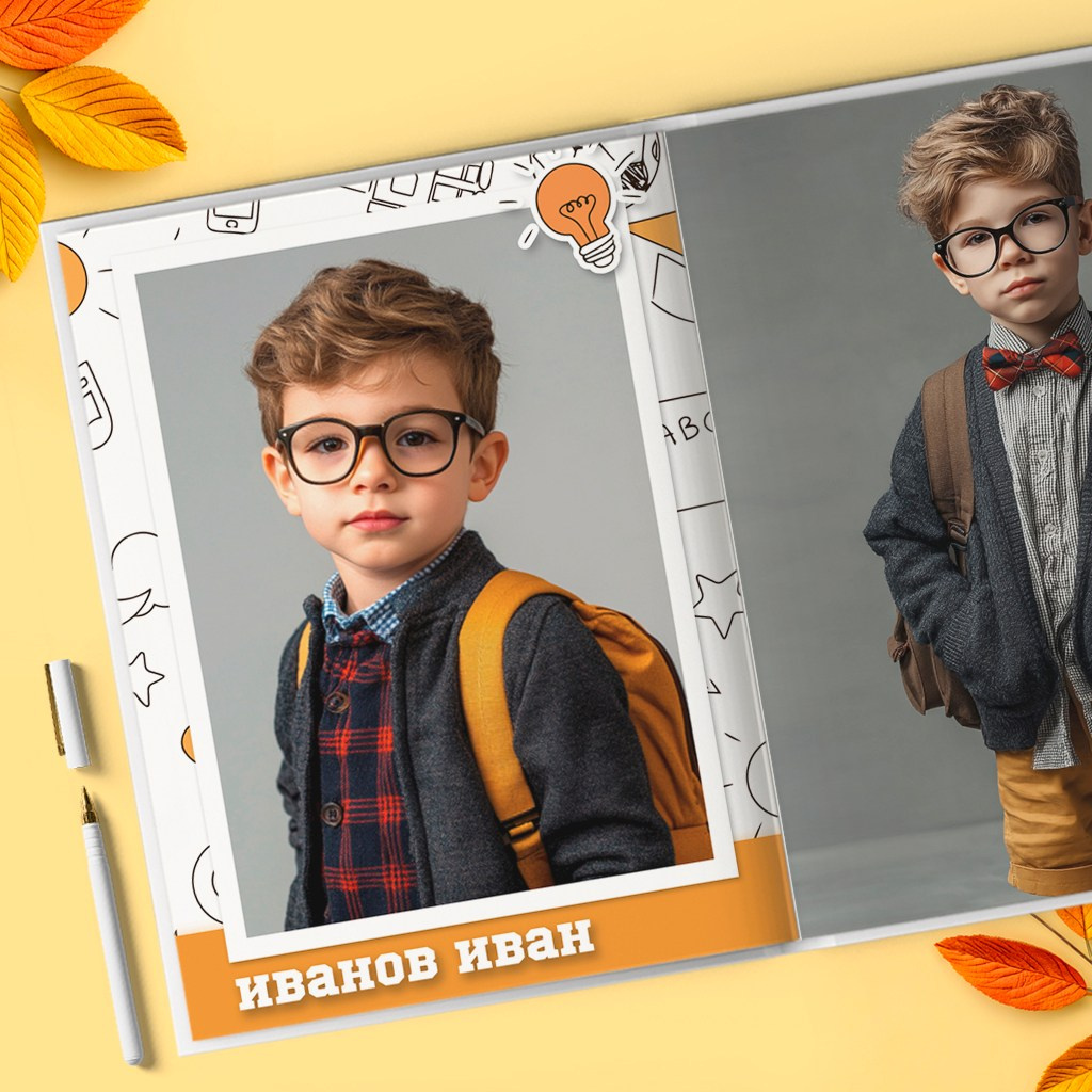 Школьный день. GOTRA — выпускные альбомы в Тюмени