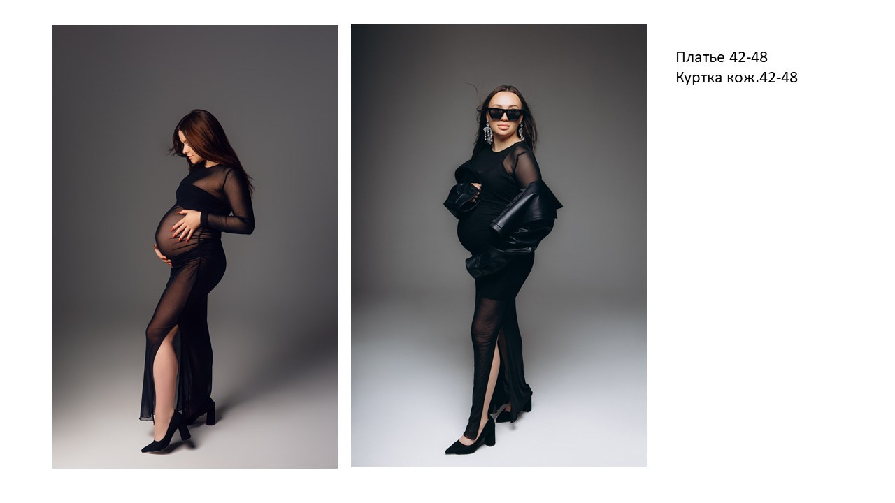 Съёмочный гардероб для беременных. Фотограф в городе Лыткарино Волкова Ольга