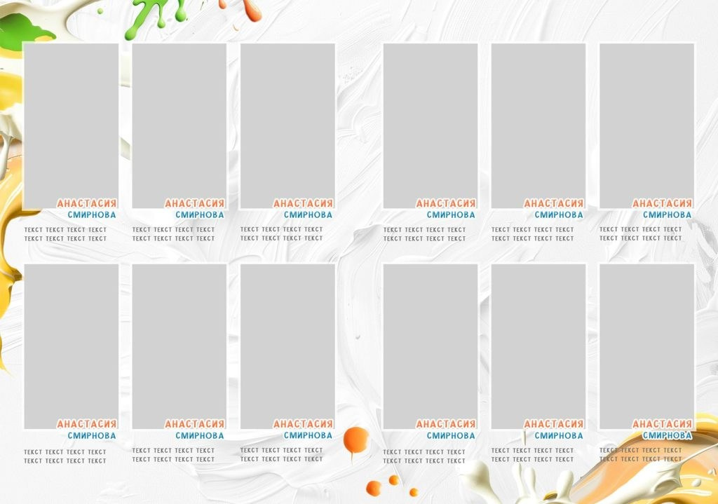 С масляными красками