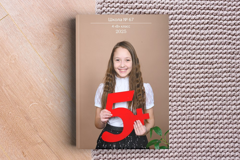 Выпускной альбом для школы «Стиль». Студия выпускных альбомов Ольги Галкиной. Томск