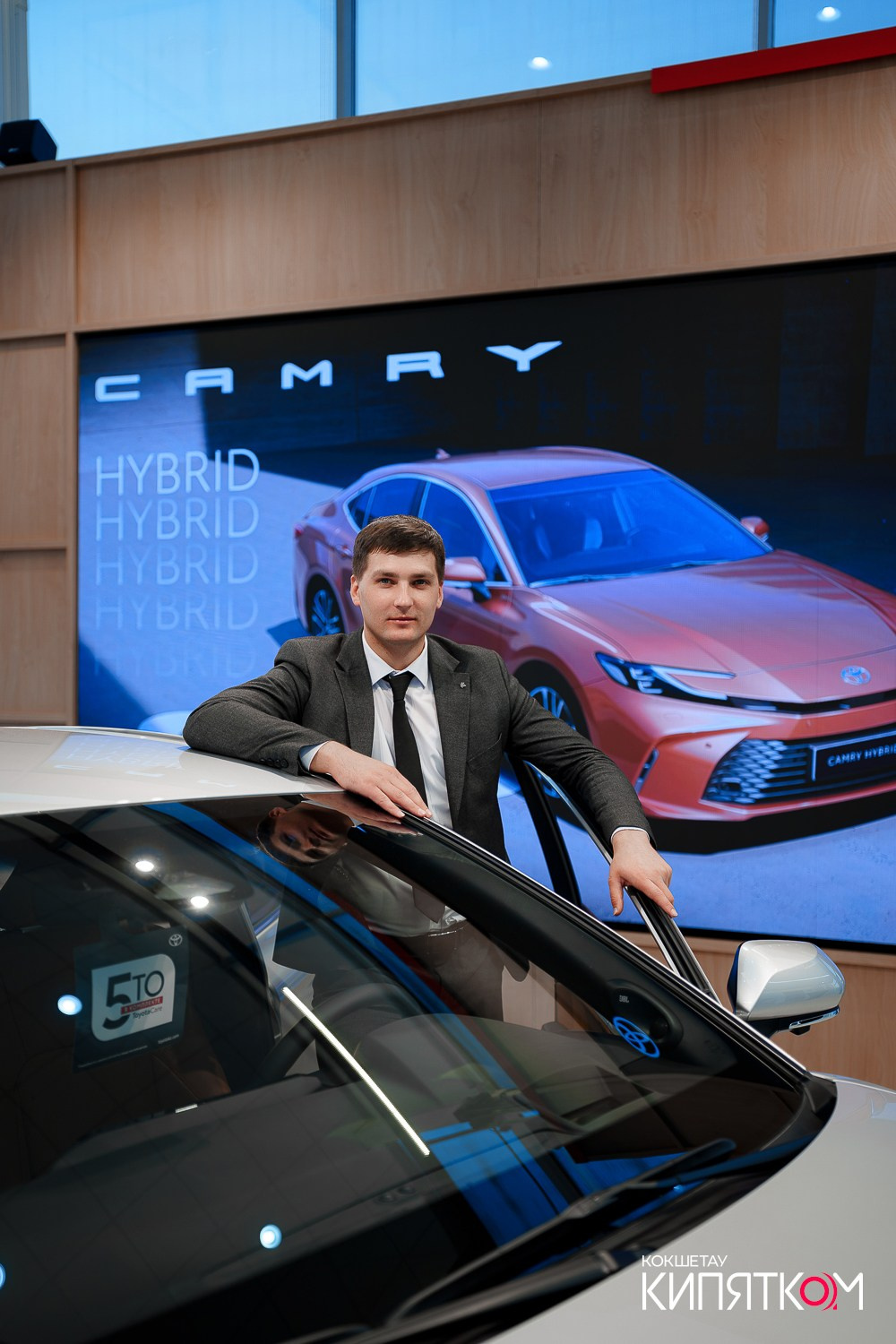 TOYOTA CENTER KOKSHETAU. КИПЯТКОМ КОКШЕТАУ