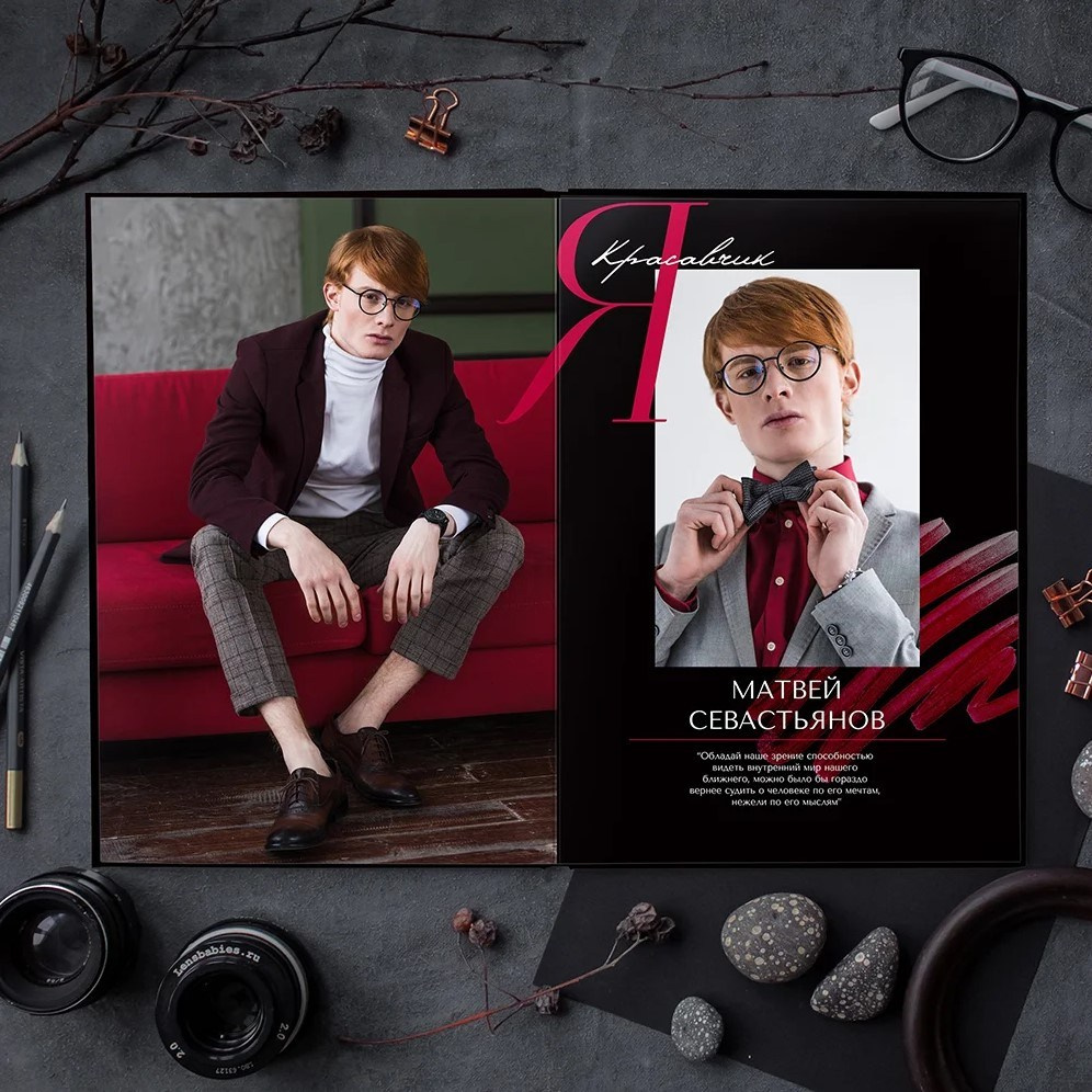 Старшие 9 — 11 классы. Выпускные альбомы в Рыбинске и Ярославле