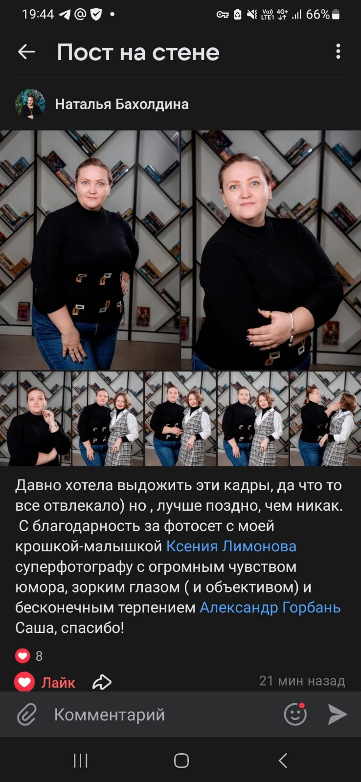 АРХИВ Свадьбы. Фотограф в Волгограде и Волжском Александр Горбань