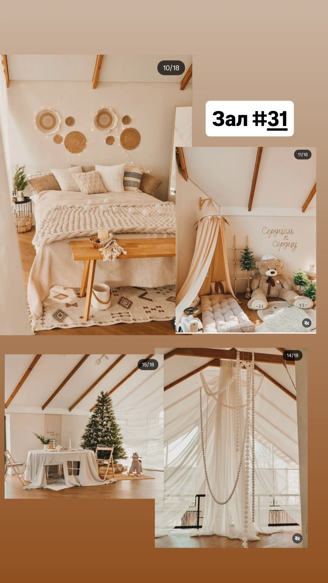 Novogodnie-fotostydii-2025