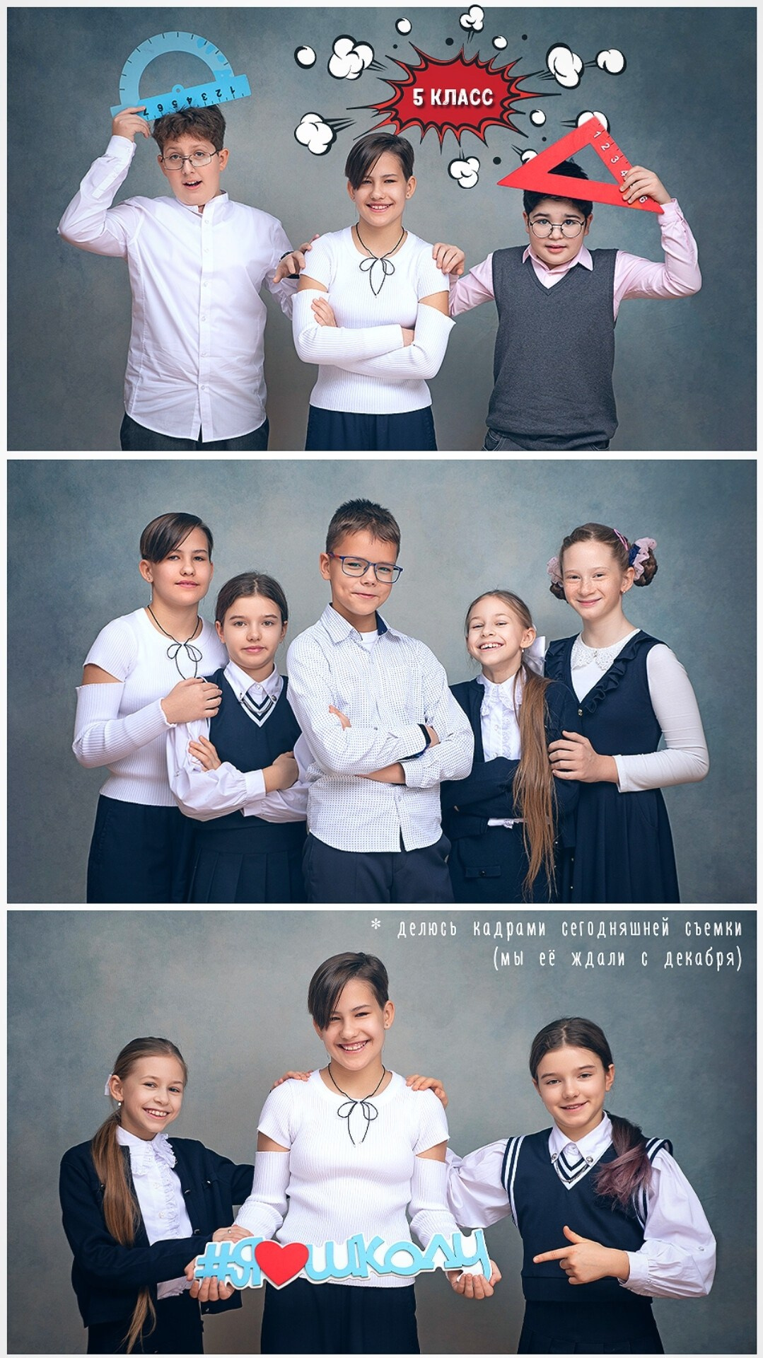 ПОТОКОВАЯ ФОТОСЪЕМКА (дошкольники, школьники, коллеги). Портретный фотограф в Москве Елена Фадеева