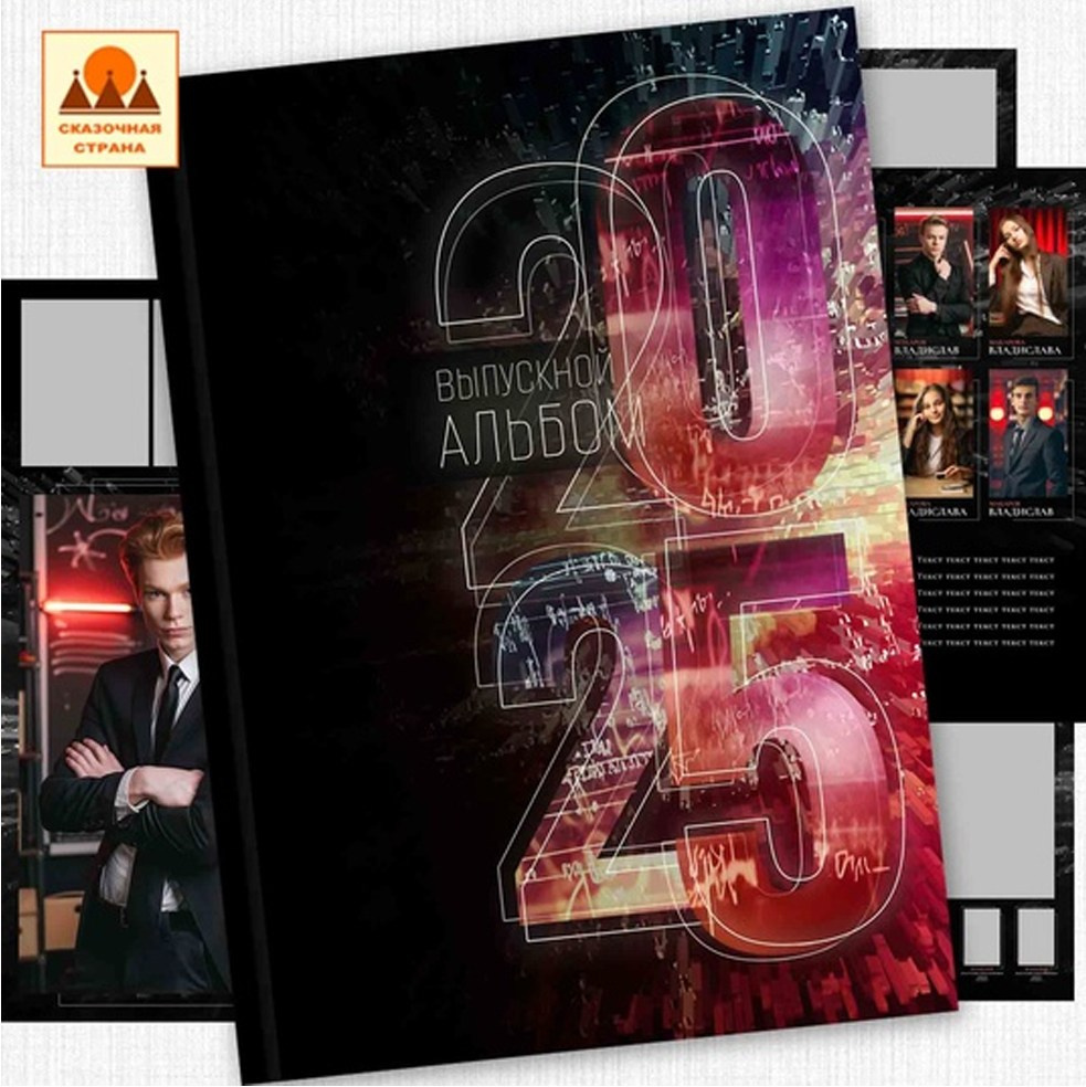 Обложки без портретов. Семейный и детский фотограф в г. Севастополь Екатерина Солдатова