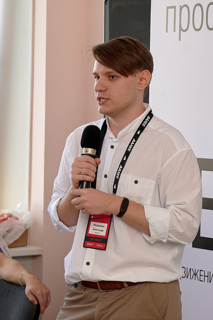 IT Конференция Стачка. Репортажный, свадебный, предметный фотограф, Сызрань, Андрей Богатов