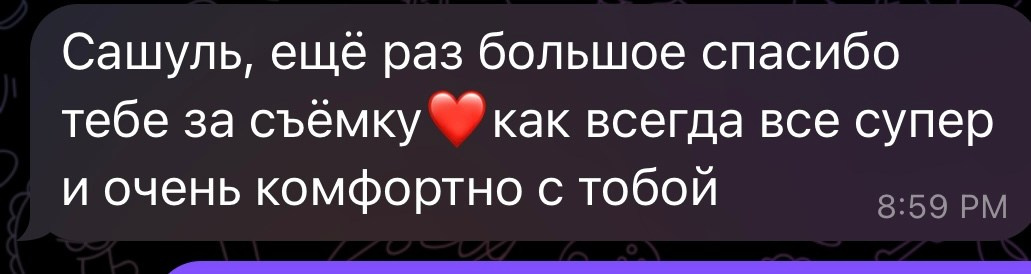 Услуги. Фотограф в Москве для брендов и индивидуальных съемок, Алекс