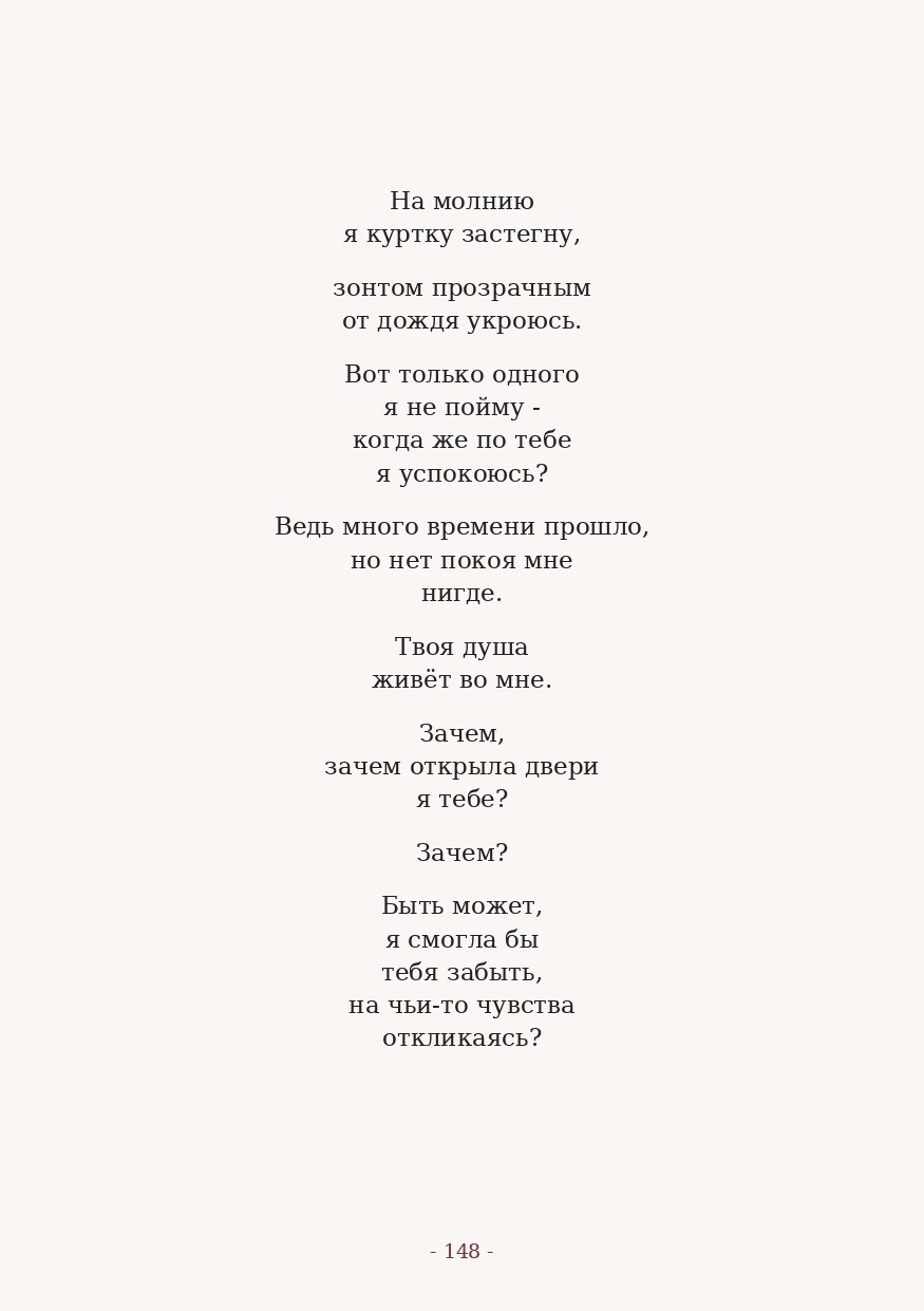 The Word. Yulia Yurchevskaya | Art Director & Visual Visionary