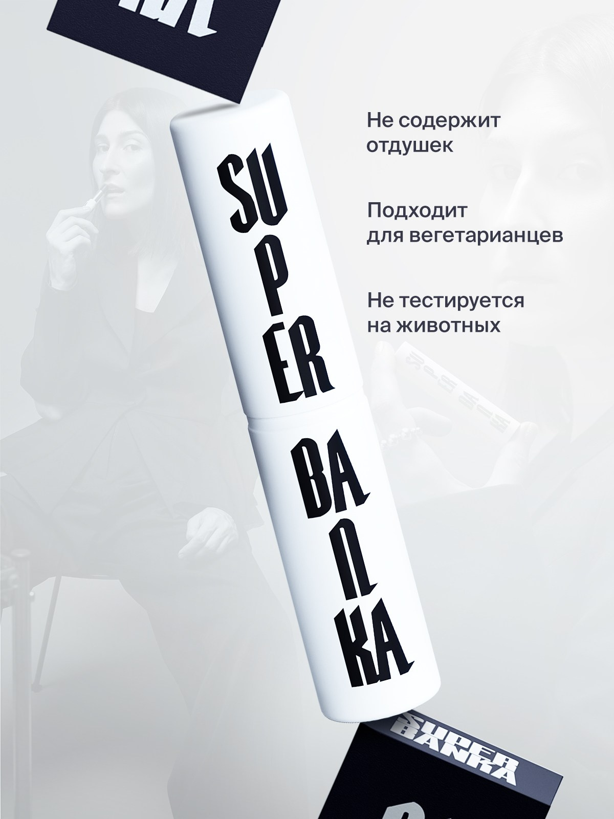 Косметика. Главная