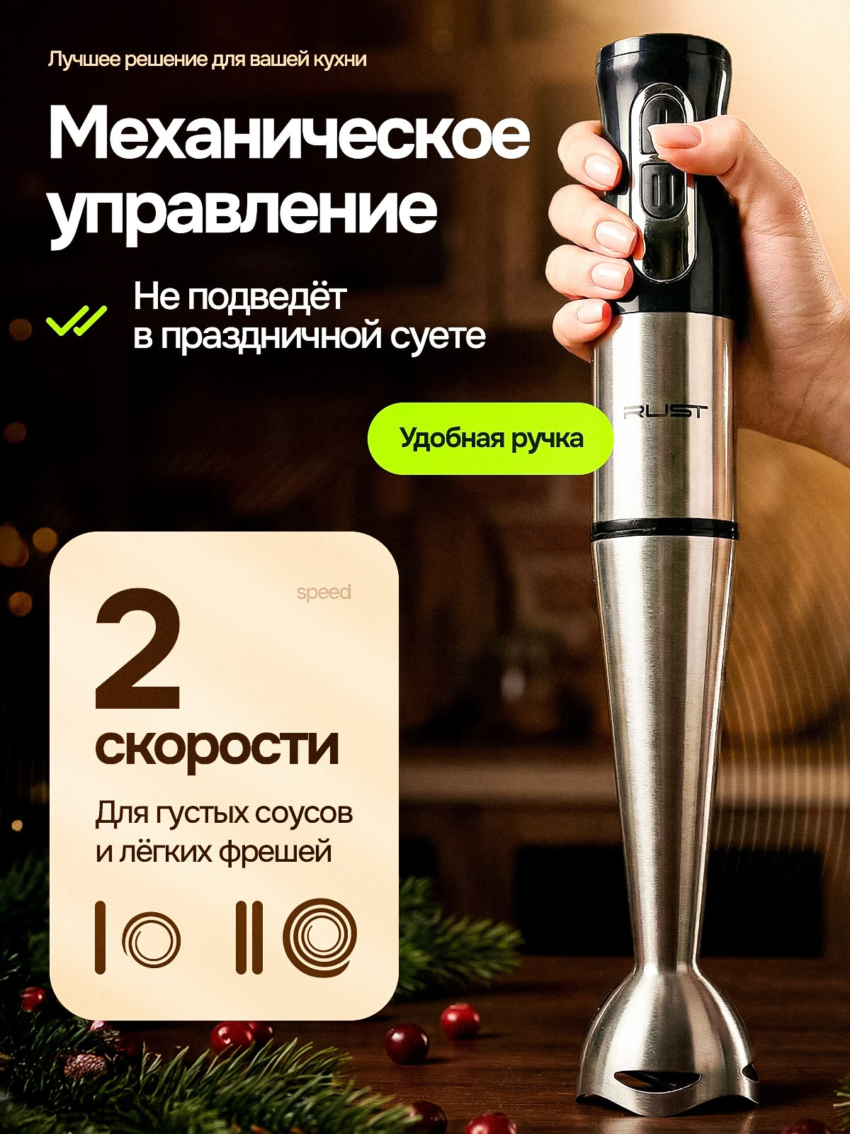 Техника. Главная