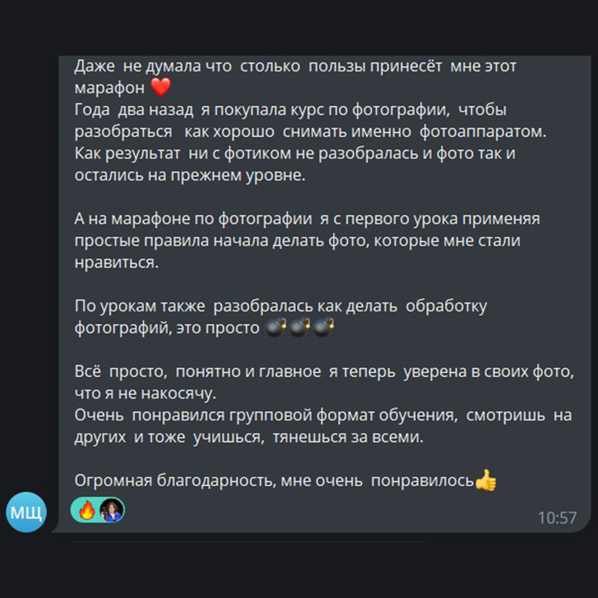 Катерина Сысуева, Рина Сысуева, фотограф, Москва, марафон по фото, фотомарафон, фото на мобильный телефон, фото на смартфон, путешествия, красивые места, отзывы