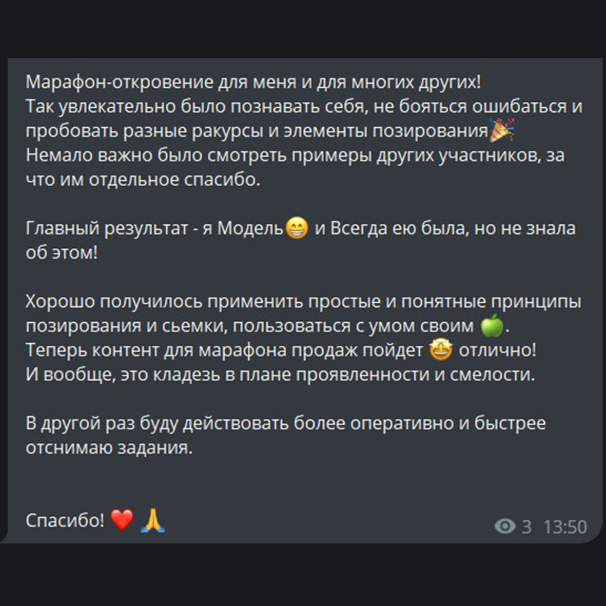 Катерина Сысуева, Рина Сысуева, фотограф, Москва, марафон по фото, фотомарафон, фото на мобильный телефон, фото на смартфон, путешествия, красивые места, отзывы