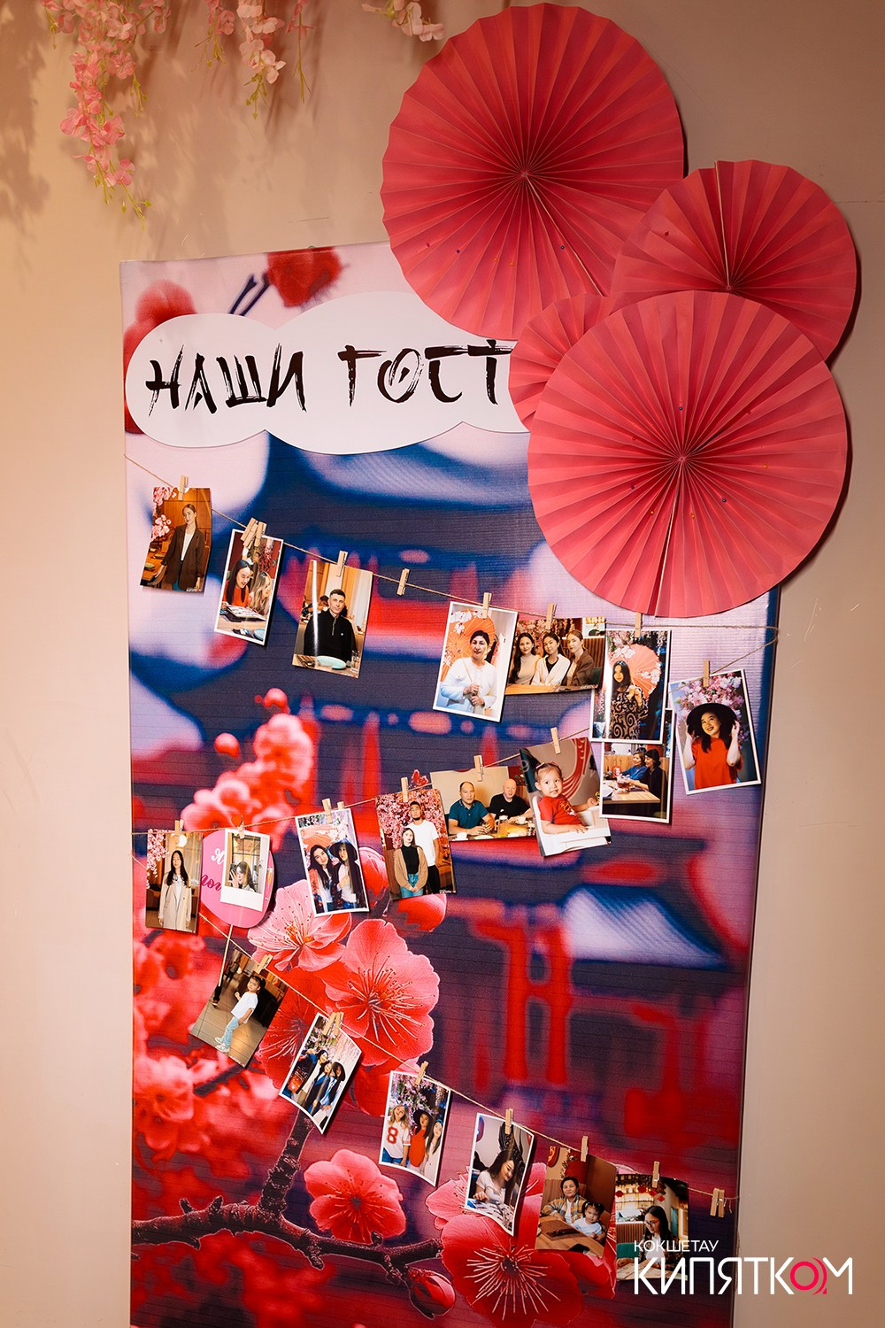 HANAMI. КИПЯТКОМ КОКШЕТАУ