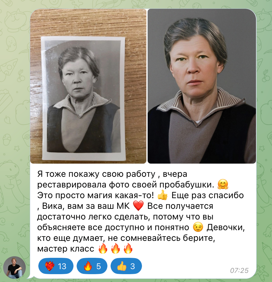 Мастер-класс «Реставрация фотографий». Уроки по фотошопу простым языком