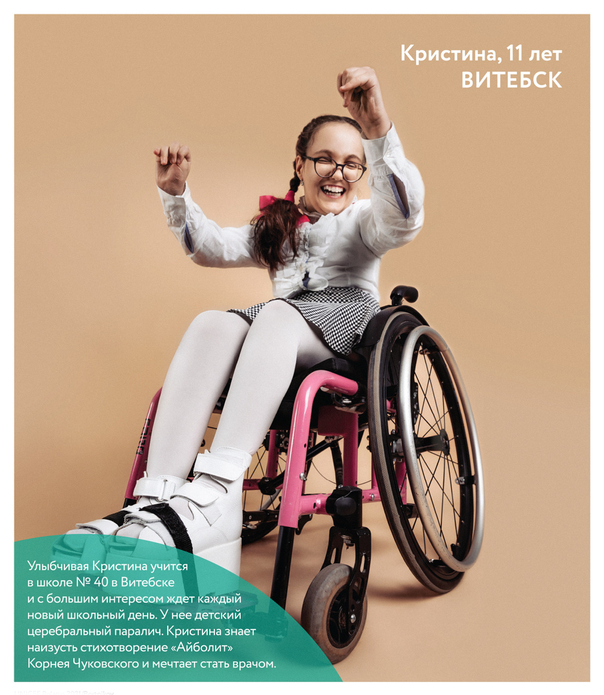 Просто дети в школе. Andrei Bortnikau photographer in Tbilisi, Georgia