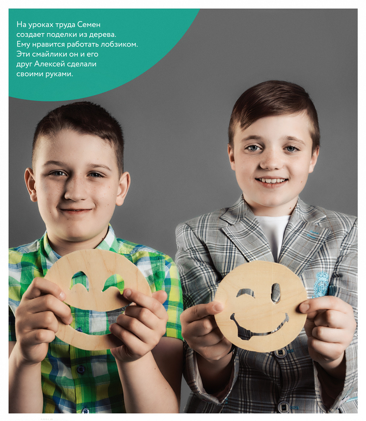 Просто дети в школе. Andrei Bortnikau photographer in Tbilisi, Georgia