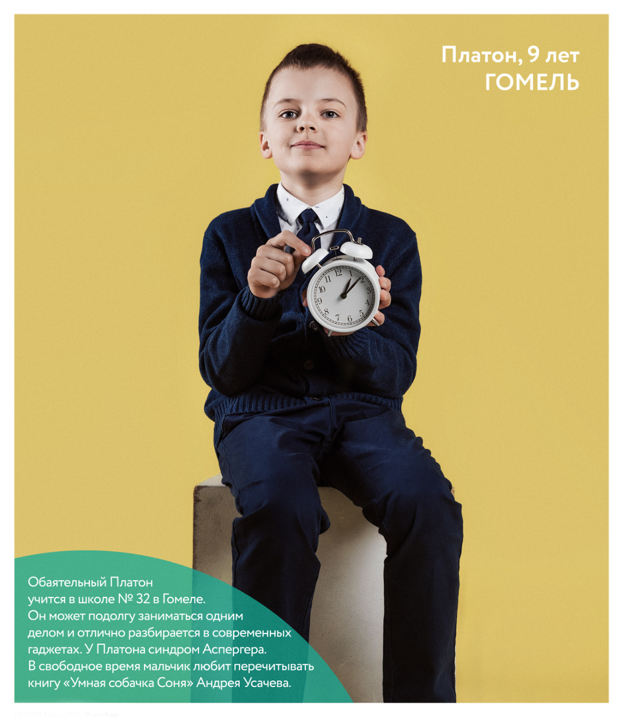 Просто дети в школе. Andrei Bortnikau photographer in Tbilisi, Georgia