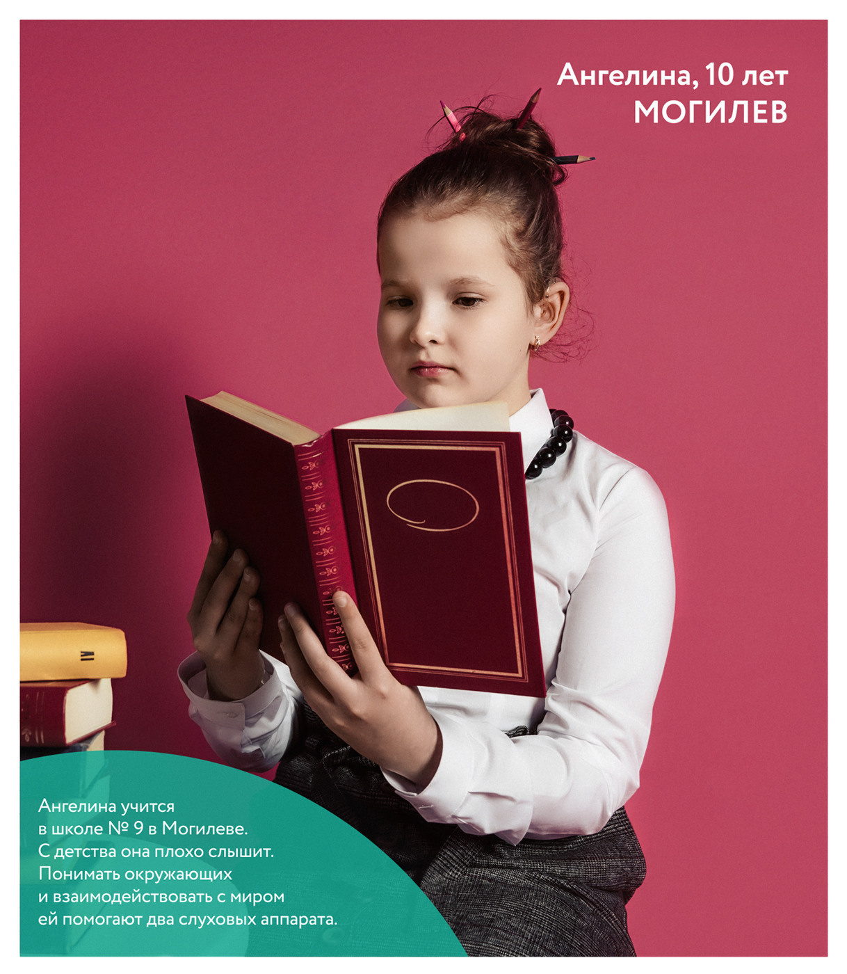 Просто дети в школе. Andrei Bortnikau photographer in Tbilisi, Georgia