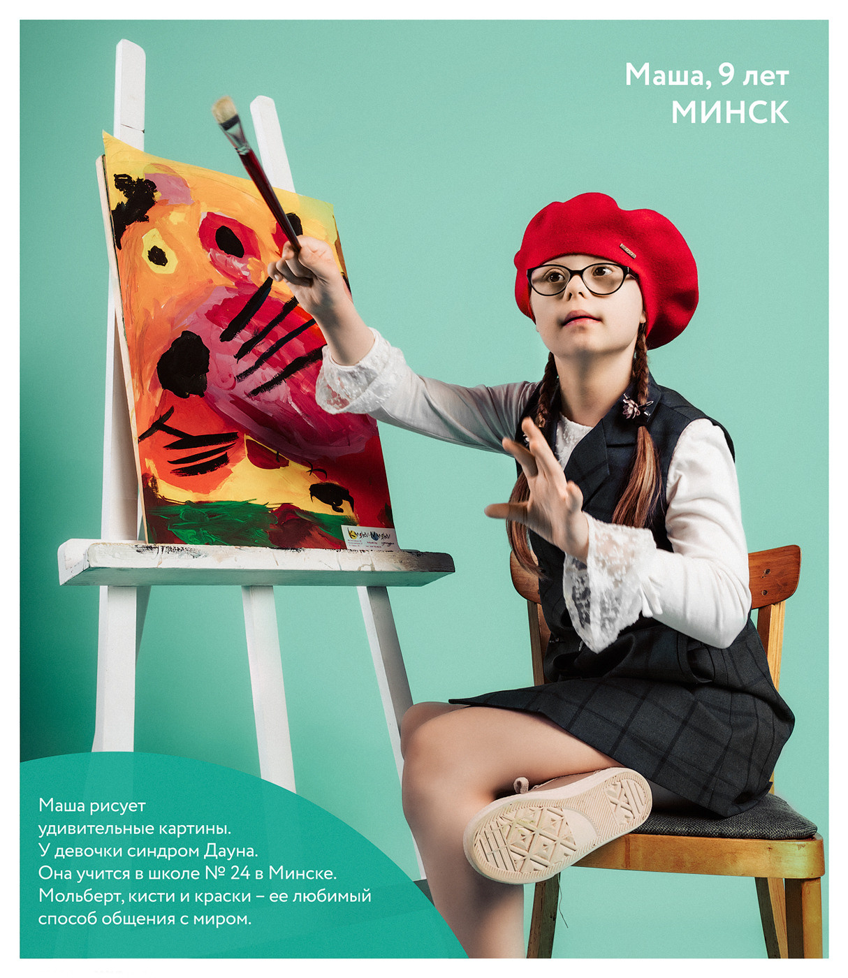 Просто дети в школе. Andrei Bortnikau photographer in Tbilisi, Georgia