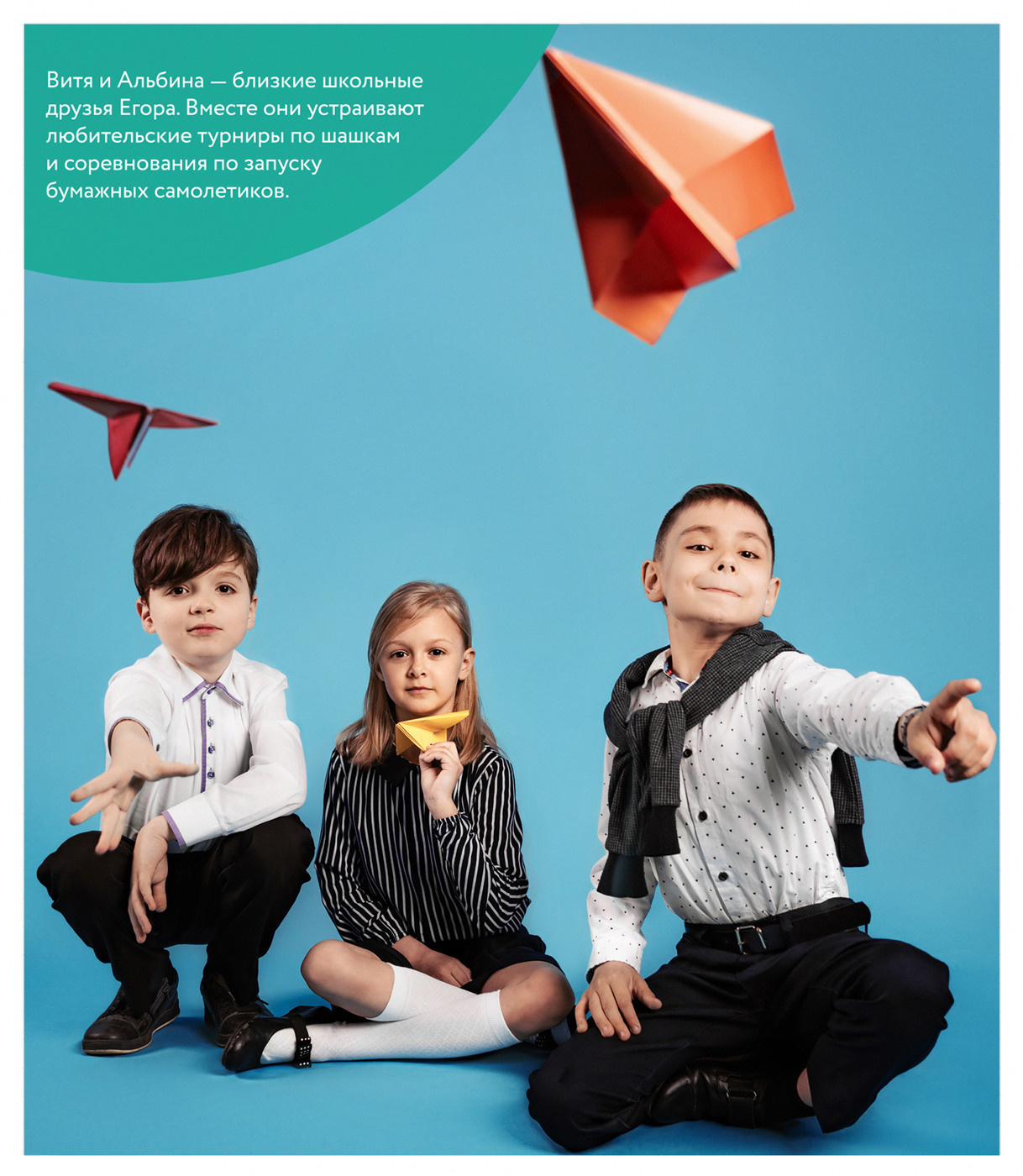 Просто дети в школе. Andrei Bortnikau photographer in Tbilisi, Georgia