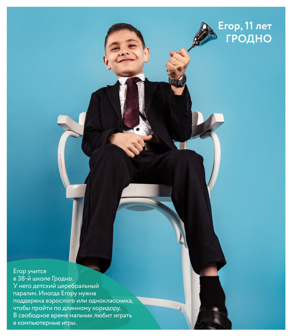 Просто дети в школе. Andrei Bortnikau photographer in Tbilisi, Georgia