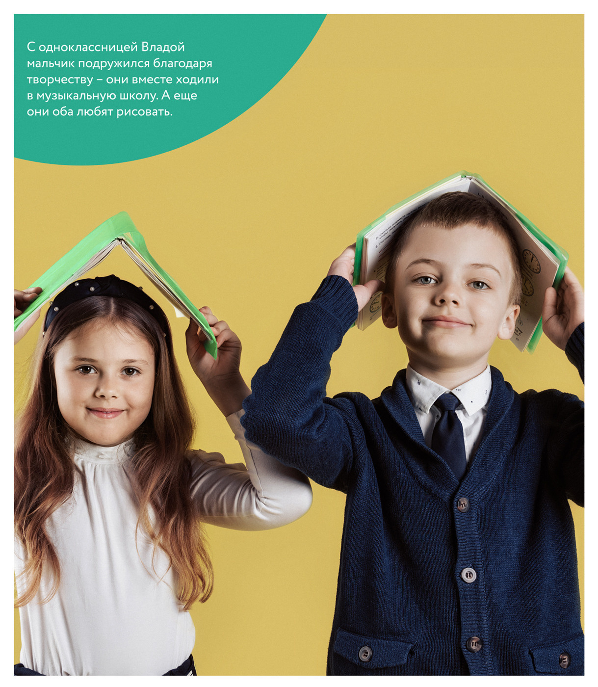 Просто дети в школе. Andrei Bortnikau photographer in Tbilisi, Georgia