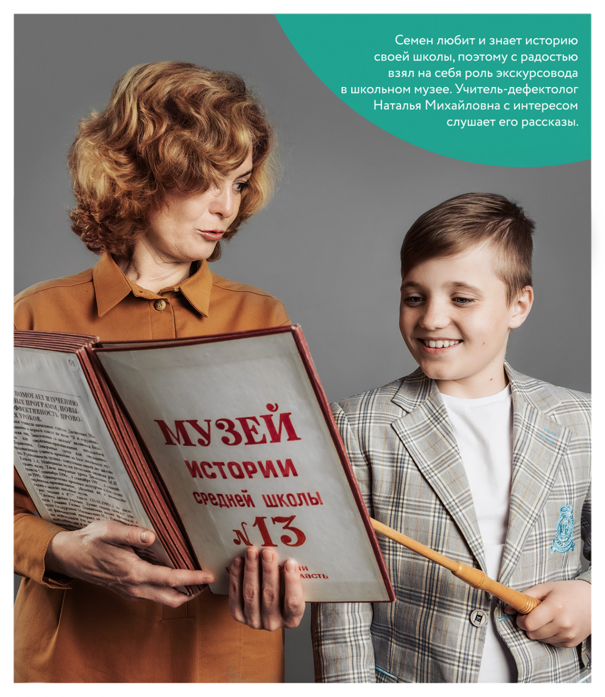 Просто дети в школе. Andrei Bortnikau photographer in Tbilisi, Georgia