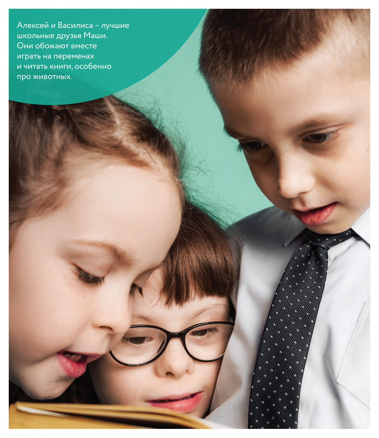 Просто дети в школе. Andrei Bortnikau photographer in Tbilisi, Georgia