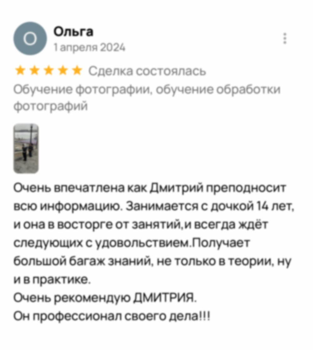 Обучение. Дмитрий Хуршудов — профессиональный фотограф в Москве. Портретная и гламурная ню (boudoir) съемка. Фотосессии в студии и на выезде