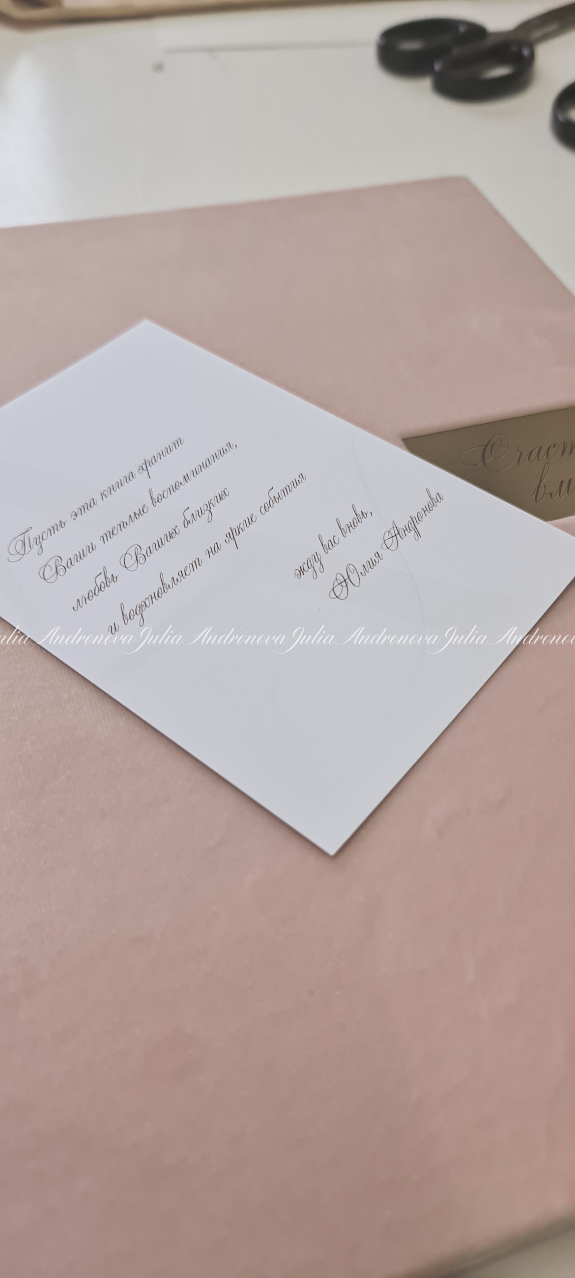 Книги. Портретный фотограф Санкт-Петербург Москва Андронова Юлия