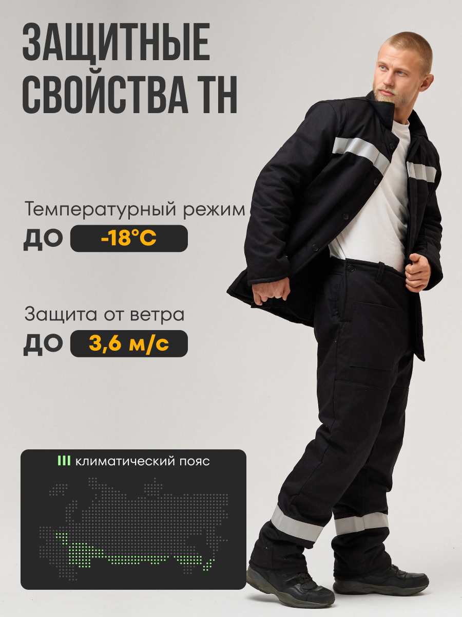 Сварочные костюмы. Бутиковая продакшн-студия в Иваново