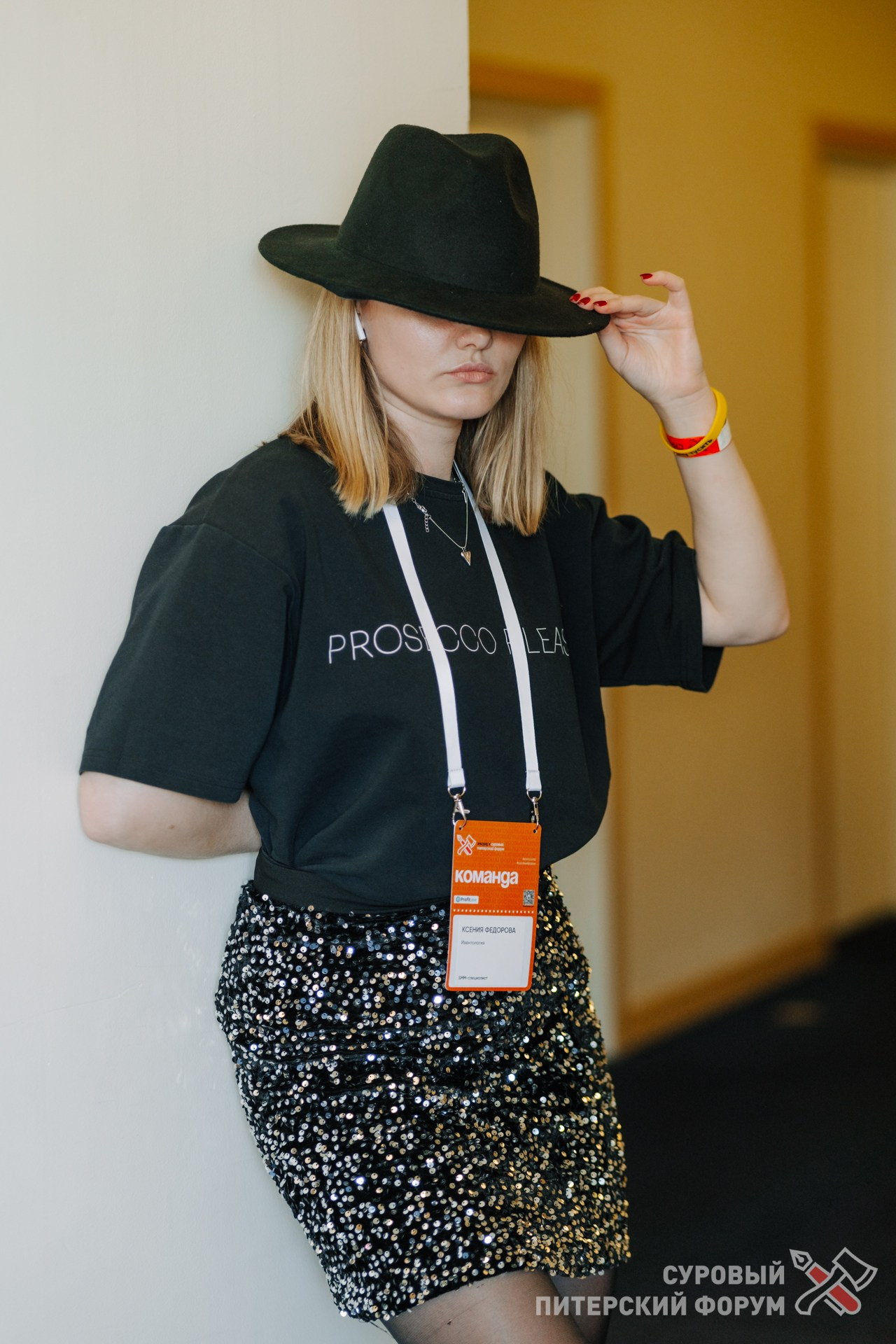 Суровый Питерский форум. Фотограф Перминов Никита СПБ