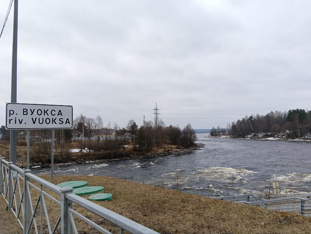 Лосевские пороги